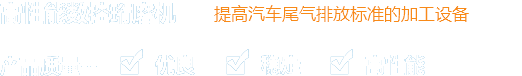 高性能數控珩磨機